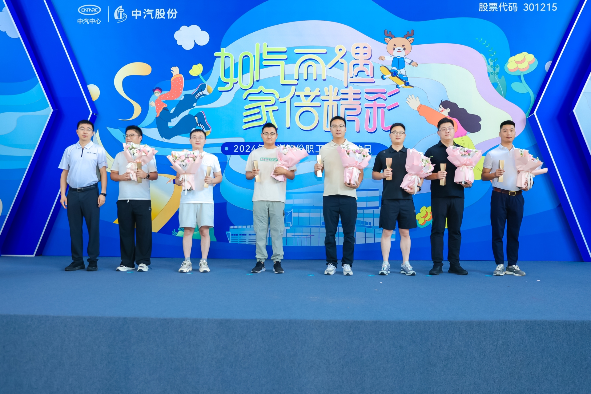 十年员工.jpg 十年员工.jpg