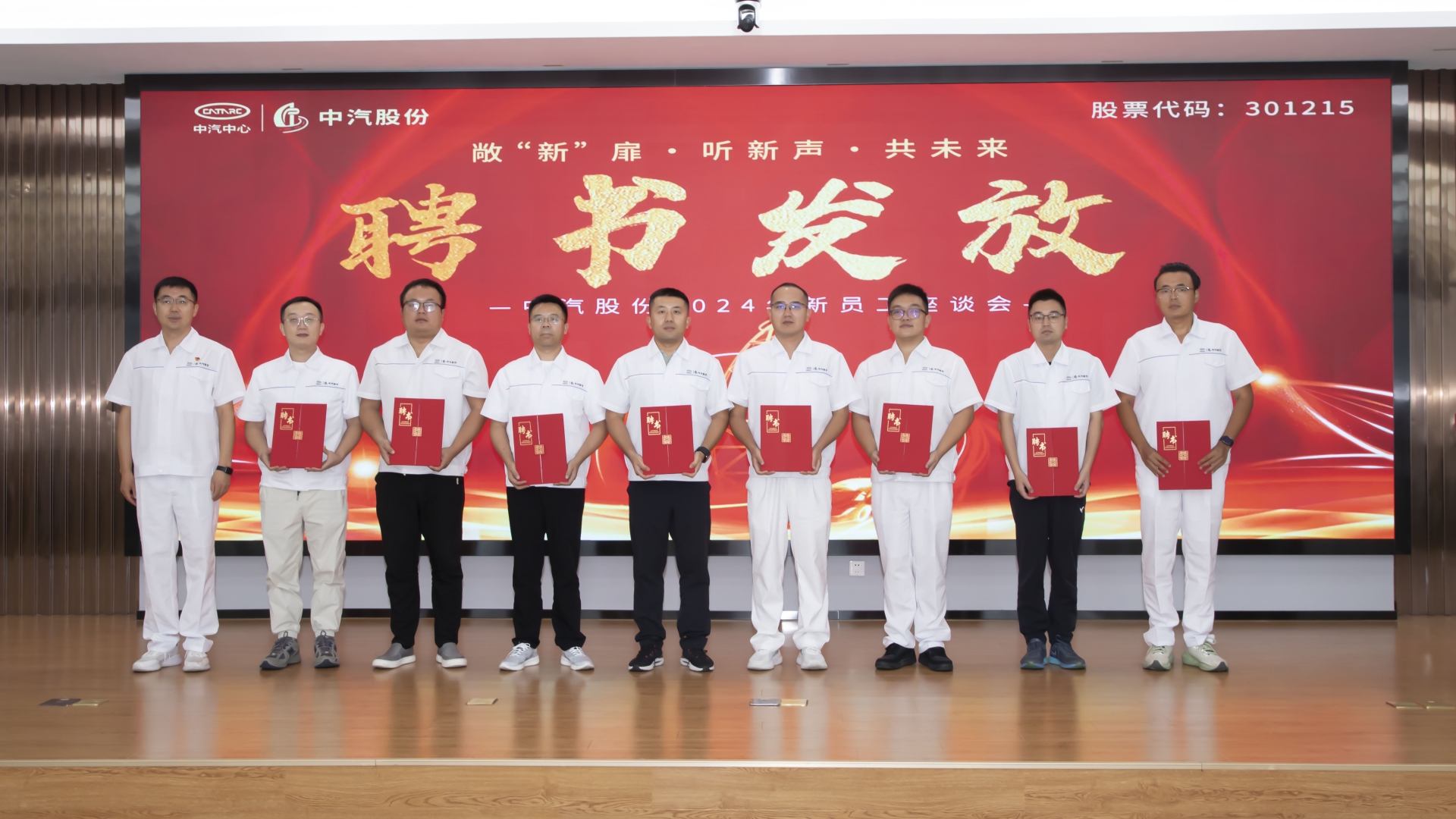 微信图片_20240909141013.jpg 微信图片_20240909141013.jpg