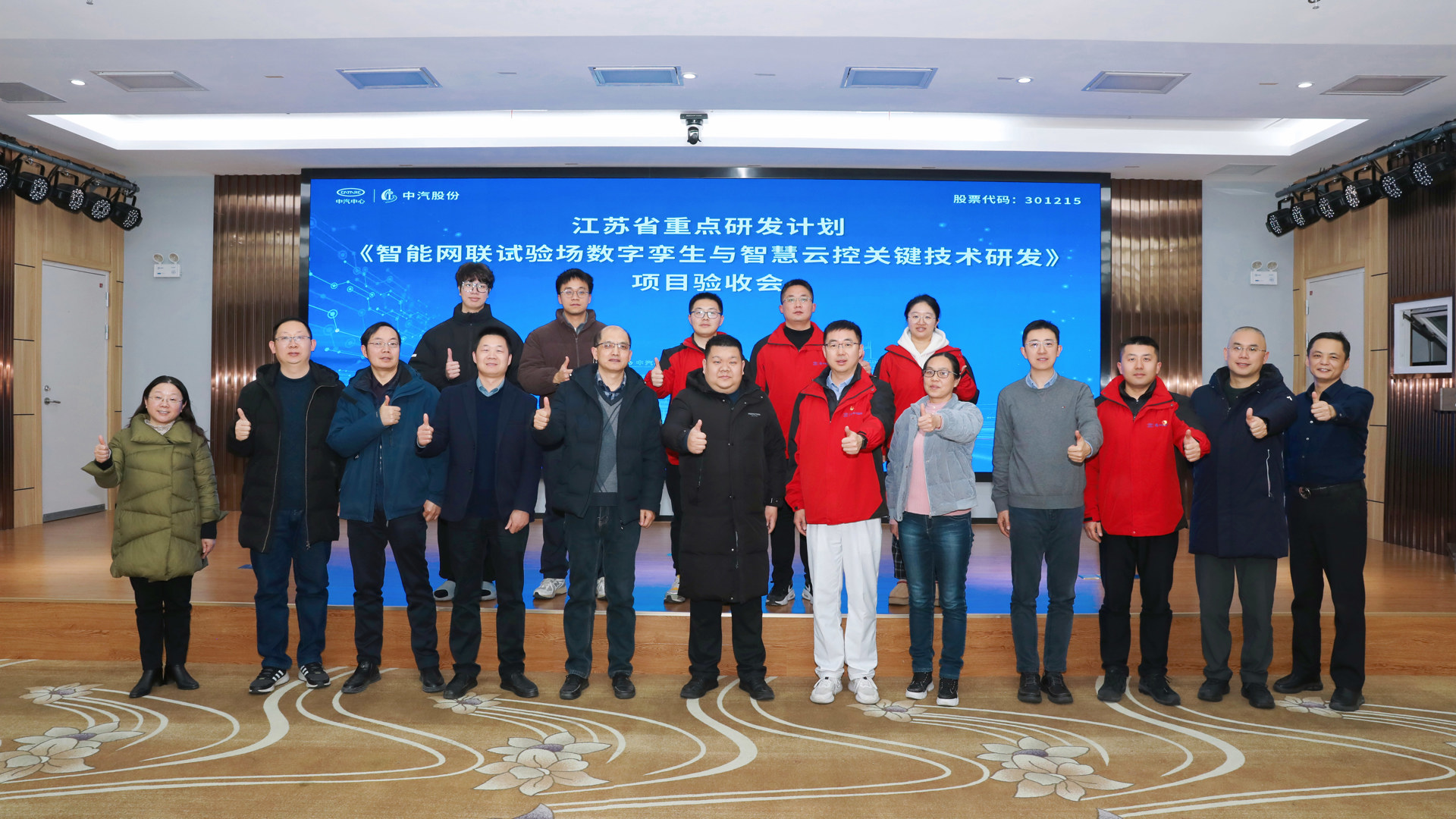 ΢ÐÅͼƬ_20250113093111.jpg ΢ÐÅͼƬ_20250113093111.jpg