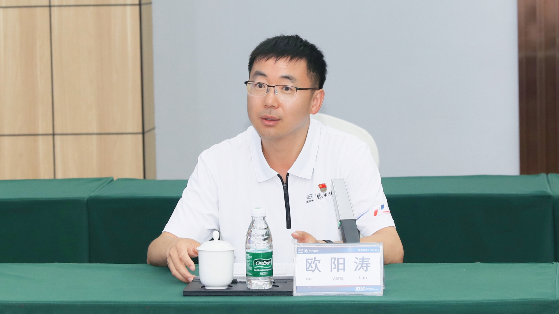 微信图片_20240815142547.jpg 微信图片_20240815142547.jpg