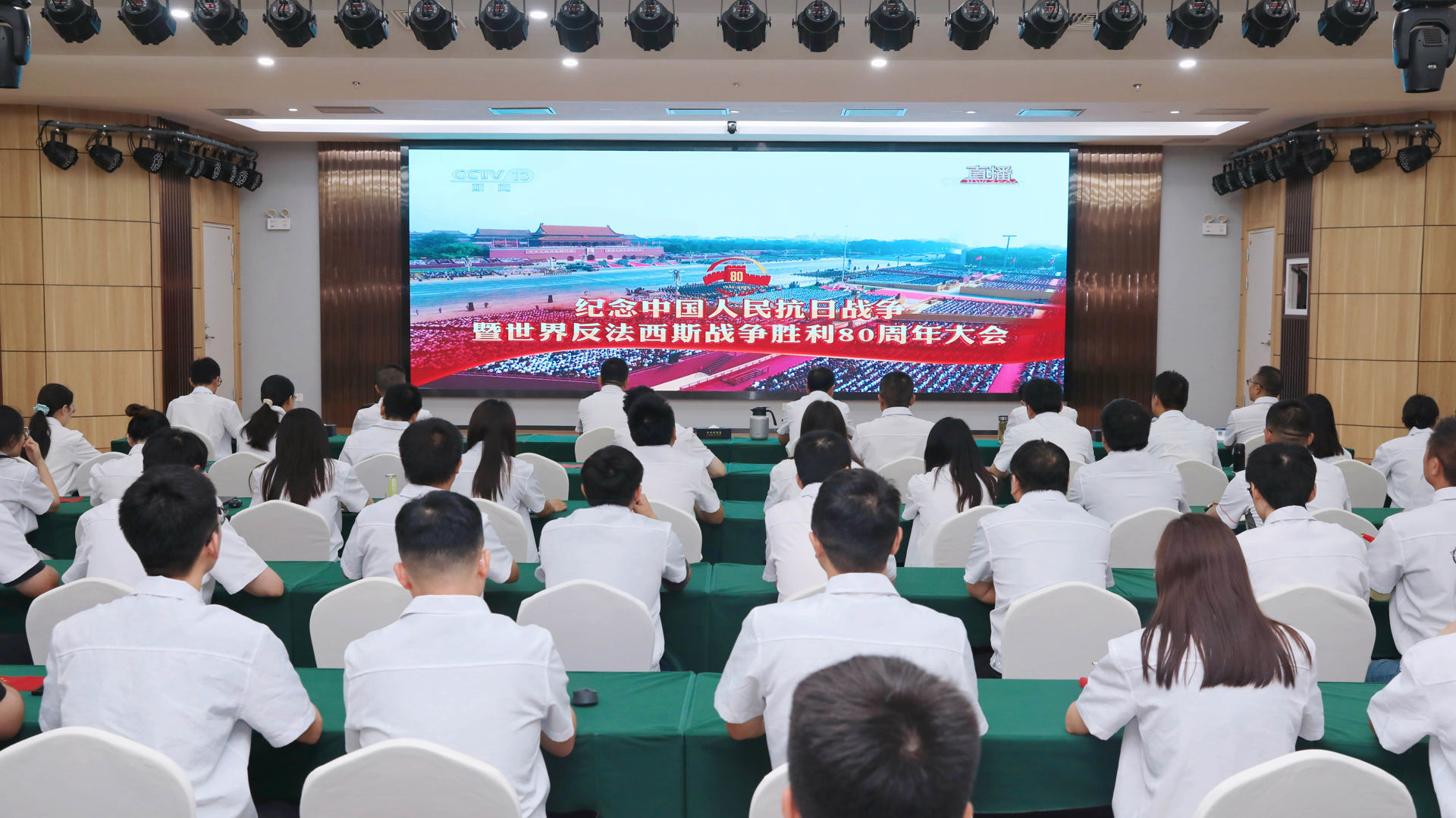 微信图片_20250903145439_886_28 .jpg 微信图片_20250903145439_886_28 .jpg